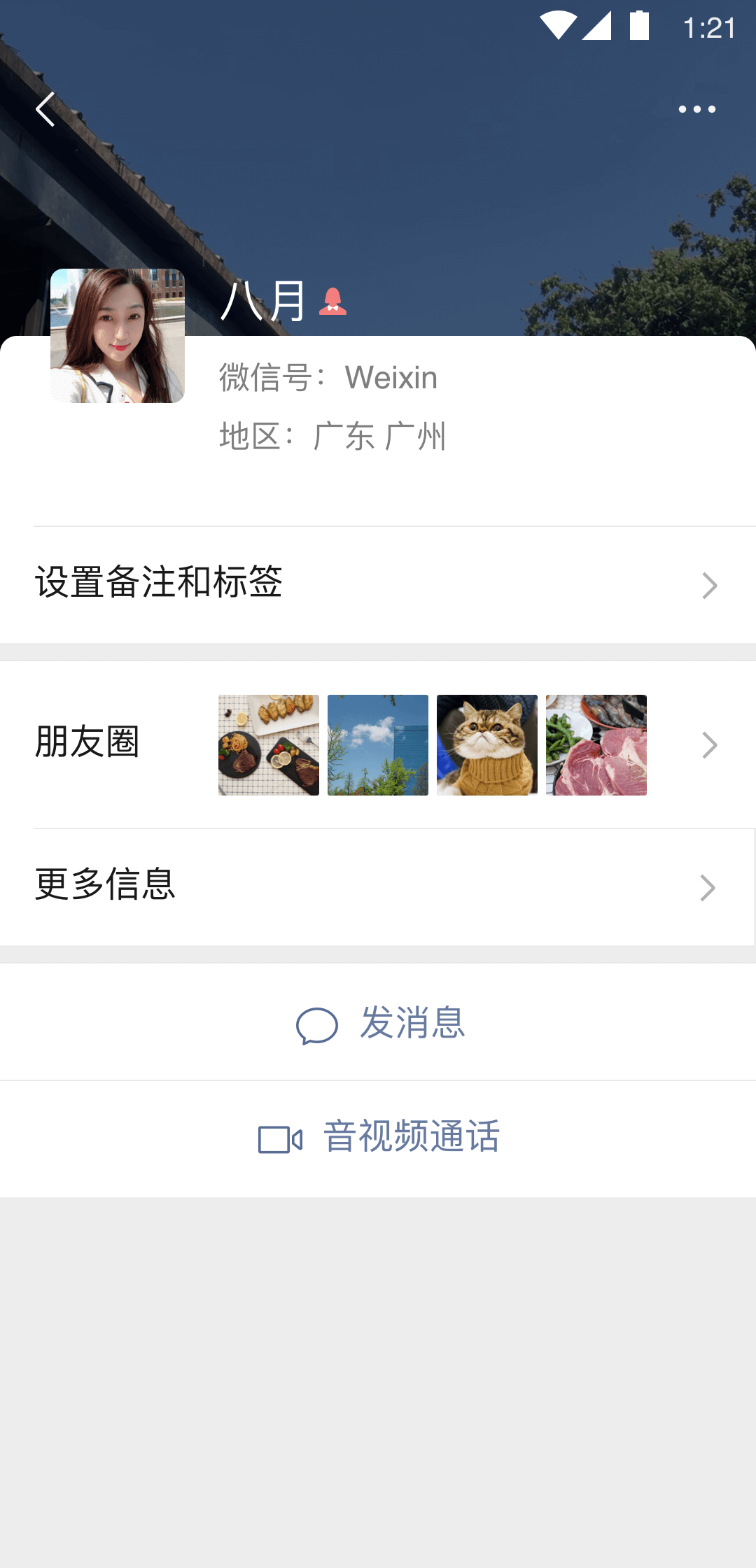 现实,Re:【淄博】招中年丝袜女奴截图